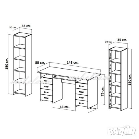 Бюро 143см. със 8 чекмеджета,клавиатура и 2 етажерки с плавни врати(код-0924), снимка 6 - Бюра - 41100602