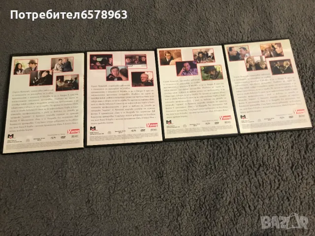 DVD '' КЪРТИЦАТА''  от 1-ва до 12-та серия DVD, снимка 2 - DVD филми - 48656867