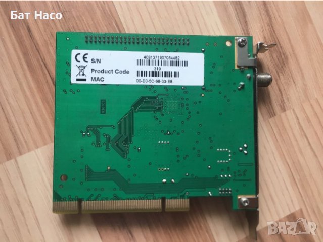 TechnoTrend TT-Budget S2-3200 HD Satellite card PCI, снимка 2 - Приемници и антени - 40399274