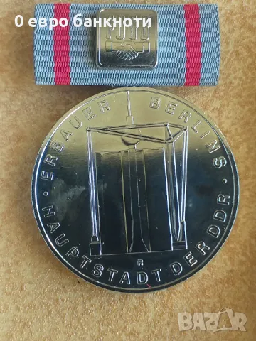 СРЕБЪРЕН МЕДАЛ ГЕРМАНСКА ДЕМОКРАТИЧНА РЕПУБЛИКА /виж описанието/, снимка 3 - Антикварни и старинни предмети - 49959135