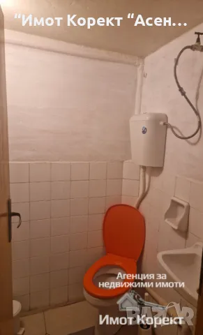 Имот Корект продава Етаж от къща 123м2, кв. Стадиона, снимка 2 - Етаж от къща - 49432526