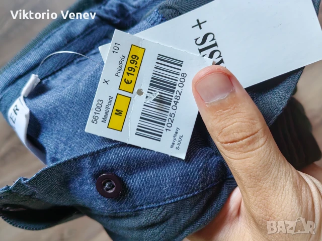 Мъжка тениска, снимка 2 - Тениски - 50786037