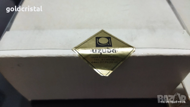 Стар български порцелан Изида , снимка 11 - Антикварни и старинни предмети - 51628623