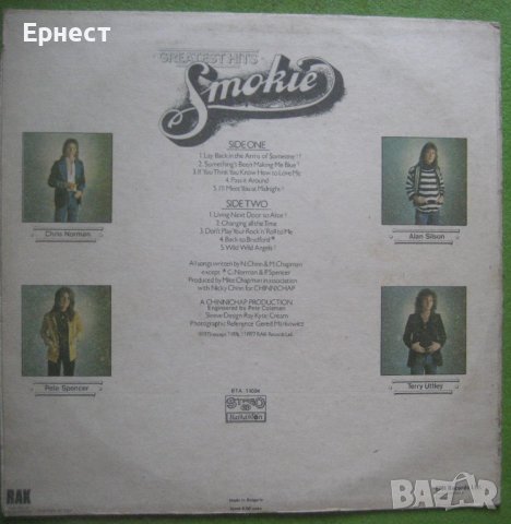 Грамофонна плоча Smokie - Greatest Hits , снимка 2 - Грамофонни плочи - 41887444