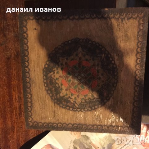 Кутия ретро дървена 16x16 см., снимка 2 - Колекции - 34049057