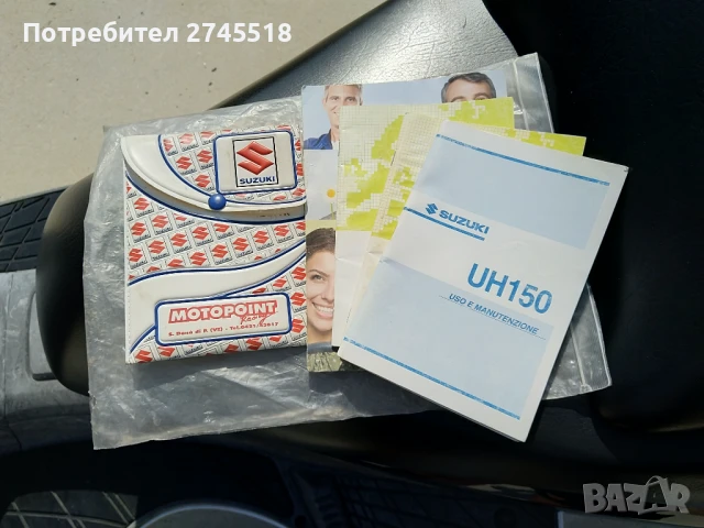  Suzuki Burgman UH150cc  , снимка 6 - Мотоциклети и мототехника - 51146945