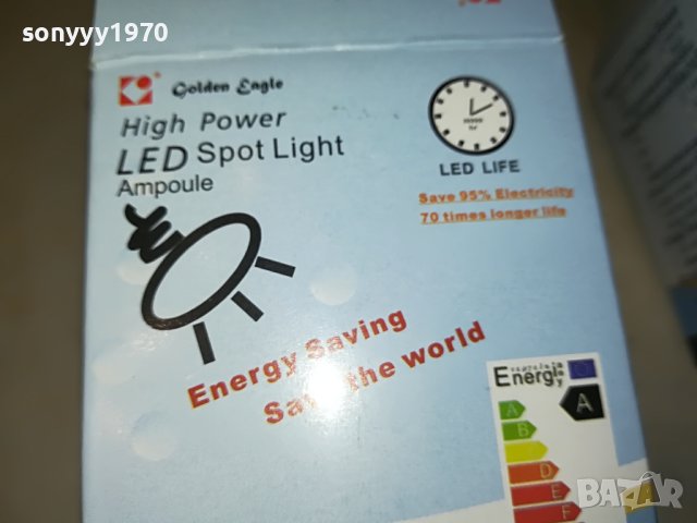 220v & 12v led spot-10бр за 20лв внос swiss 3105231851, снимка 13 - Лампи за таван - 40888762