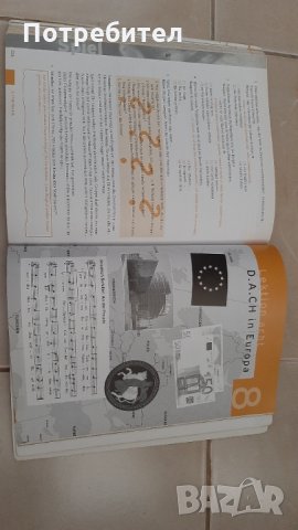 Учебник по немски език Auf neuen Wegen, снимка 7 - Учебници, учебни тетрадки - 34117855