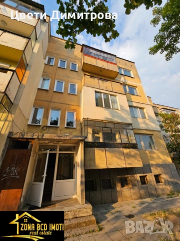 Продавам двустаен апартамент в центъра на гр.Драгоман , снимка 15 - Апартаменти - 51860108