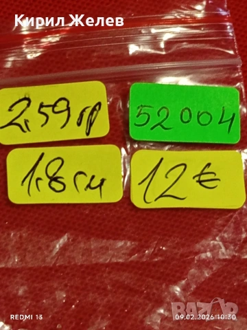 Дизайнерска АРТ сребърна халка уникална много красива 52004, снимка 8 - Пръстени - 53410360