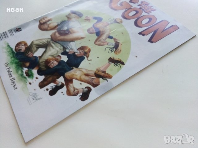 Комикс "The Goon" - Робин Пауъл - 2007г., снимка 9 - Списания и комикси - 41941180