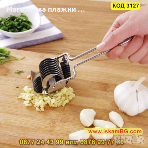 Ролков нож за рязане на тесто за паста - КОД 3127, снимка 17 - Други - 44825415
