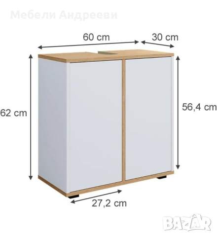 Шкаф за подмивка Vicco 6731, снимка 2 - Шкафове - 53765146