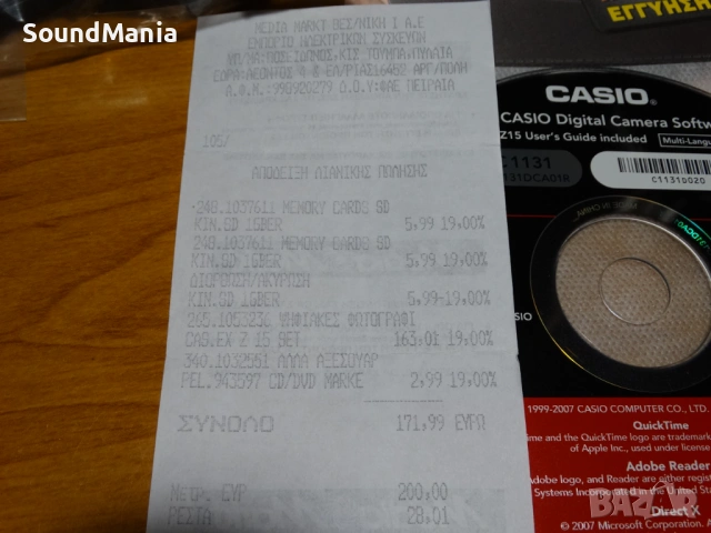 CASIO EX-Z15 ..., снимка 17 - Фотоапарати - 53210922