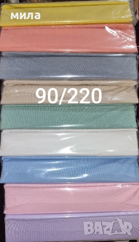 Чаршаф с ластик