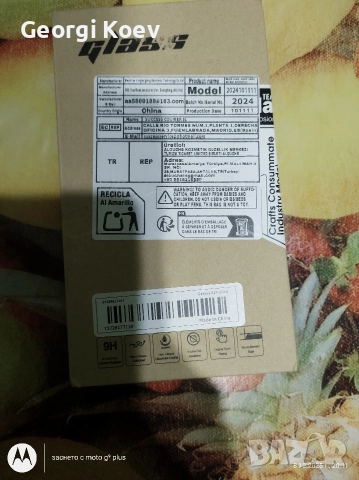 продавам протектори за Самсунг ултра 25, снимка 4 - Фолия, протектори - 52971510