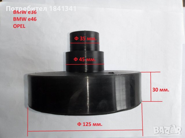  Подложки / тампони за пружини за повдигане, снимка 7 - Части - 23465573