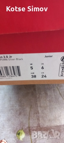 Маратонки Puma Caven 2.0 Jr 38 , снимка 6 - Маратонки - 51815835