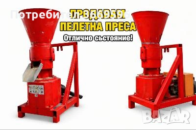 Преса за пелети