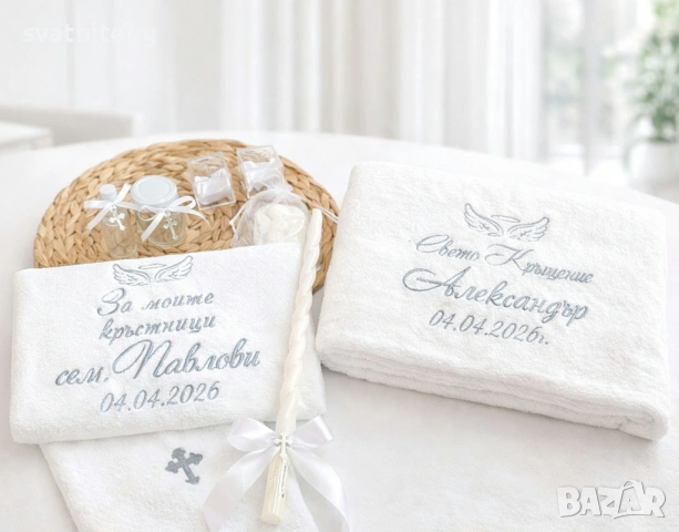 Бродирани Хавлии за Свето Кръщение с Шевици, снимка 7 - Други - 47424034