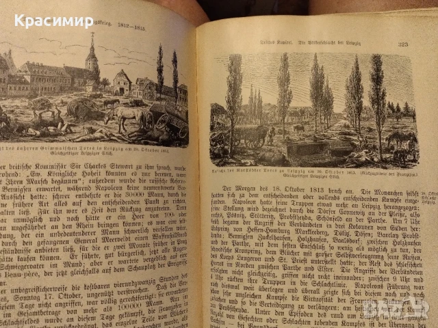Оскар Йегер 1907 г. Том-4., снимка 9 - Антикварни и старинни предмети - 50980268