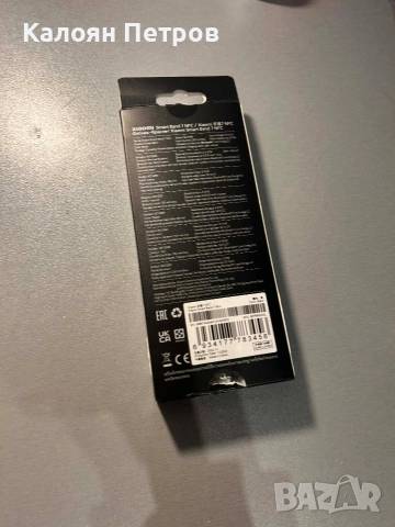 Smart band 7 Xiaomi , снимка 6 - Смарт гривни - 52860770