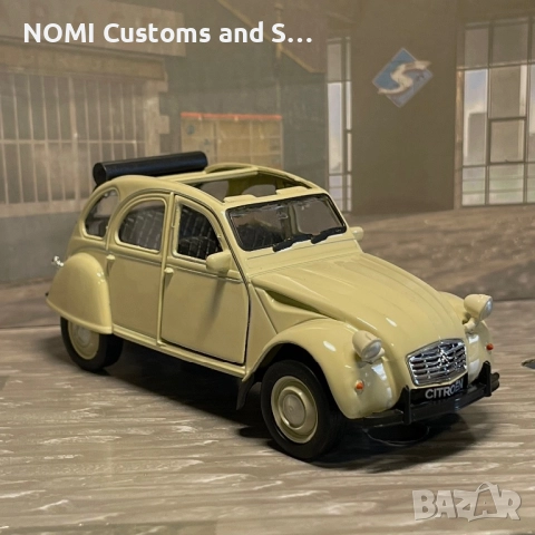 Citröen 2CV умален модел