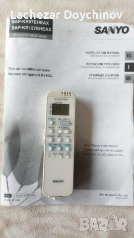 Климатик Sanyo 12-ка стенен използван, снимка 2 - Климатици - 53399269