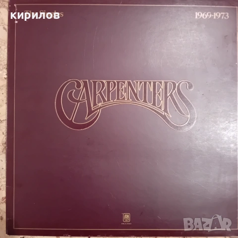 Колекция интересни винтидж грамофонни плочи, снимка 7 - Грамофонни плочи - 53535427