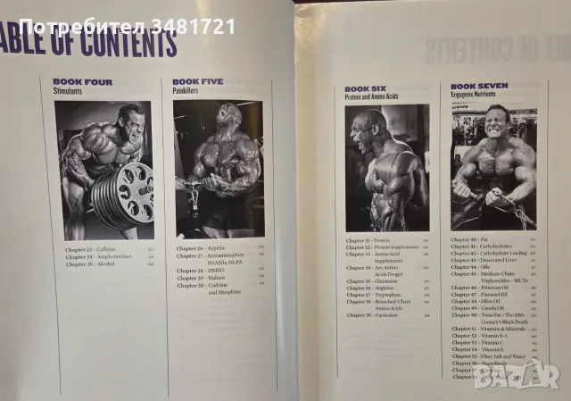 Anabolic Primer. Ergogenic Enhancement for the Hardcore Bodybuilder., снимка 4 - Здраве, медицина и спорт - 55964387