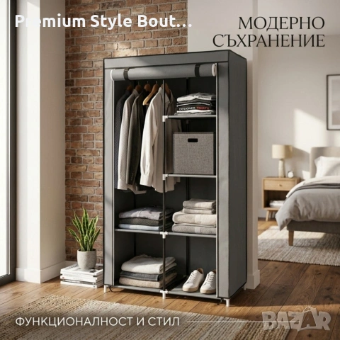Сгъваем текстилен шкаф XXL, органайзер за дрехи, дишащ материал