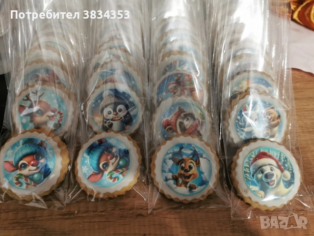 домашно приготвени бисквитки, снимка 2 - Други - 52814575