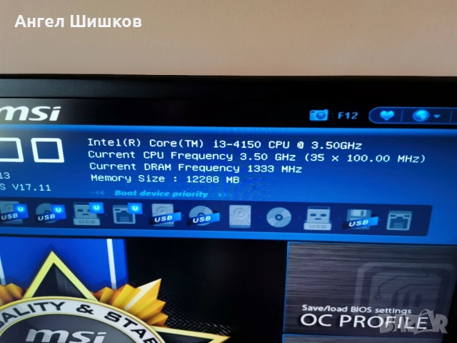 Дънна платка Z97 MSI Z97-G43 Socket 1150 , снимка 7 - Дънни платки - 47811499