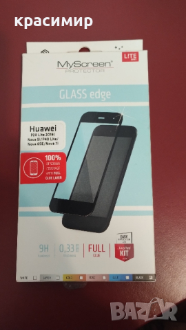 протектор за телефон Huawei , снимка 2 - Други - 44803351