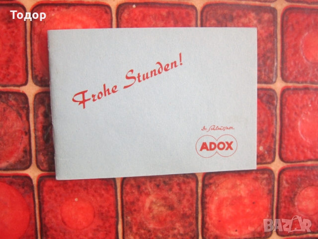 Страхотен немски фото албум , снимка 6 - Колекции - 36100926