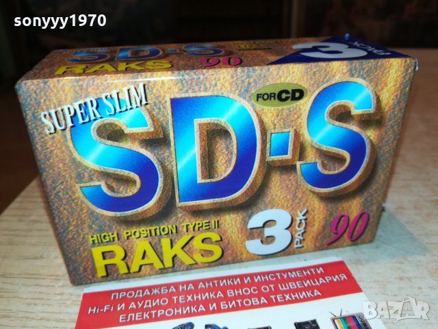 RAKS CHROME-АУДИОКАСЕТА 30ЛВ ЗА БР 2210211429