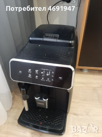 Кафемашина автомат | Използвана