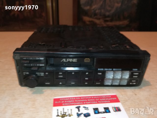 *ALPINE CAR AUDIO MADE IN JAPAN 1609212027, снимка 2 - Аксесоари и консумативи - 34167945