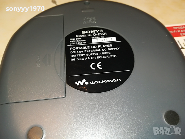 заявен-sony-cd walkman like new-внос germany 2103221059, снимка 11 - Радиокасетофони, транзистори - 36177998