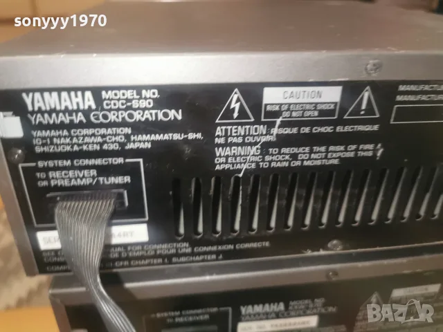 yamaha x3 внос france 0109261232L4, снимка 11 - Аудиосистеми - 55898266