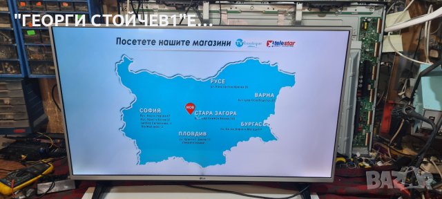 43LH560V  С ГАРАНЦИЯ 1год, снимка 3 - Телевизори - 41812459