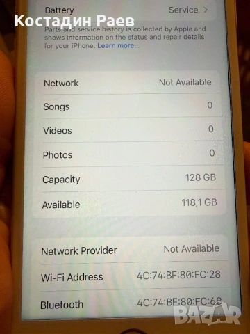 iPhone 7 128 GB, снимка 5 - Apple iPhone - 53507354