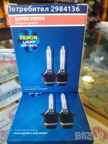 Ксенонови крушки Xenon Super Vision D2C/D2S 35W 4300K +50%