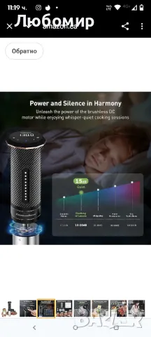 KitchenBoss 1100W WiFi Sous Vide готварска печка: Професионална прецизна Sous Vide готварска, снимка 5 - Печки, фурни - 50398311