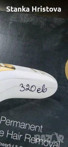 Фотоепилатор Braun Silk expert Pro 5., снимка 7 - Епилатори - 55833797