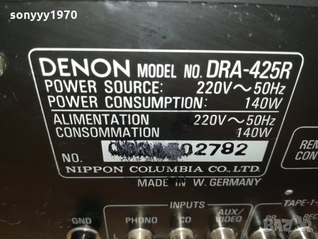 DENON DRA-425R RECEIVER-MADE IN GERMANY 1302221940, снимка 10 - Ресийвъри, усилватели, смесителни пултове - 35777389