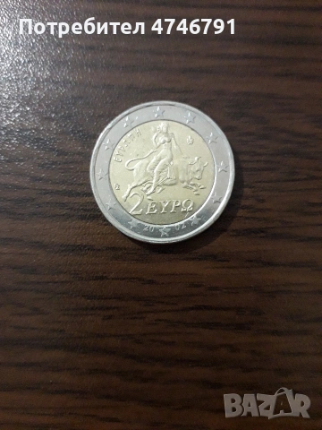 2евро монета със фабричен дефект. , снимка 4 - Нумизматика и бонистика - 53650505