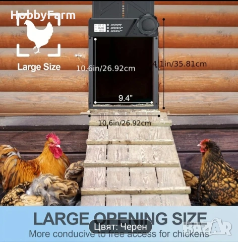 автоматична алуминиева врата за кокошки L, снимка 2 - За селскостопански - 53465282