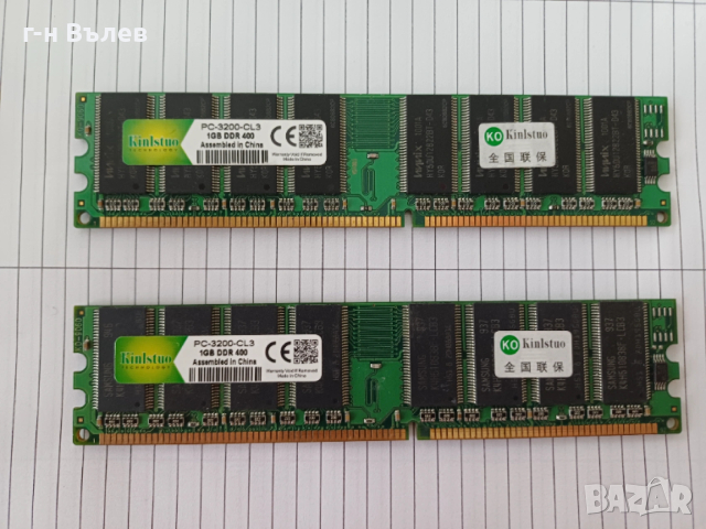 2 x 1GB DDR 400mhz, снимка 3 - RAM памет - 53618537