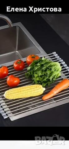 Решетка отцетник органайзер за мивка